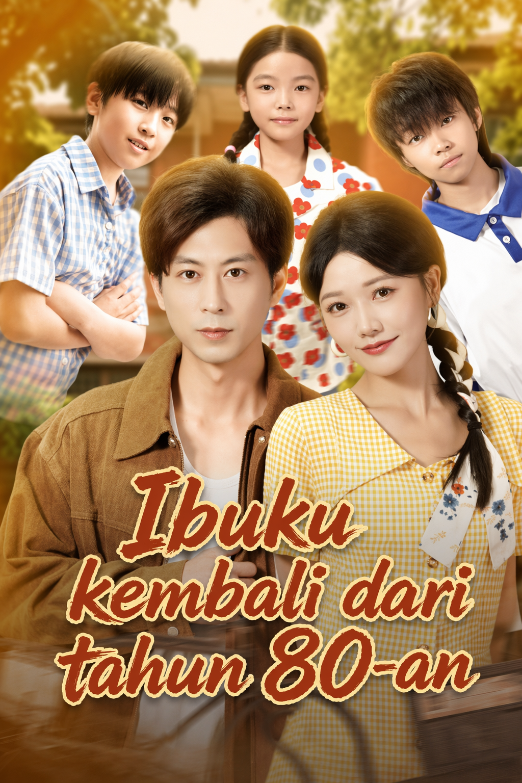 Ibuku kembali dari tahun 80-an