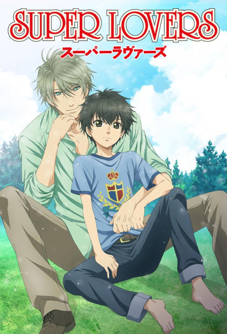 Super Lovers [English] (2016)