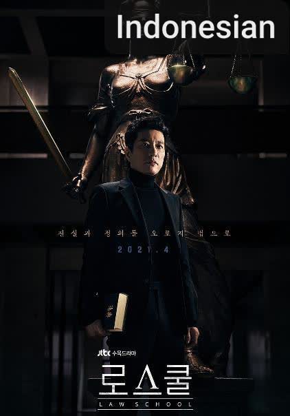 Law School [Indonesian] (2021)