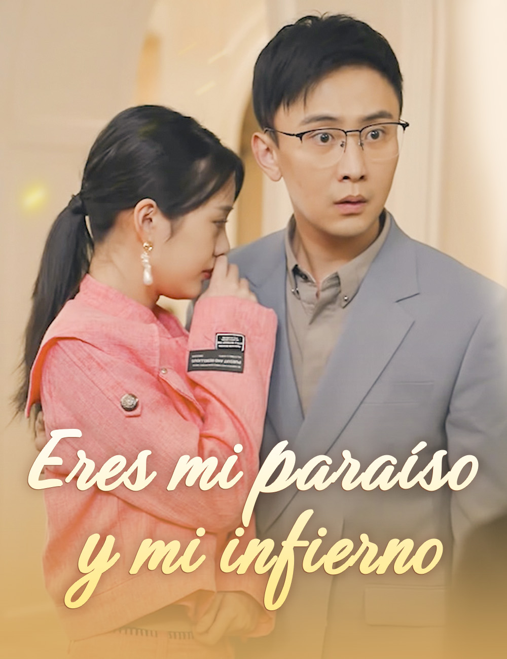 Eres mi paraíso y mi infierno (2024)