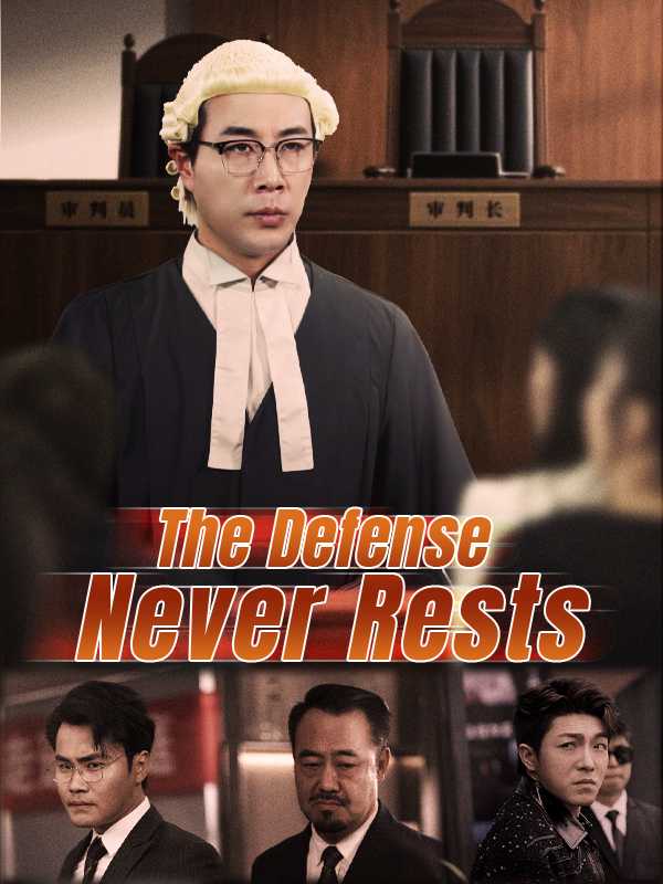 [Mandarin Dub] The Defense Never Rests