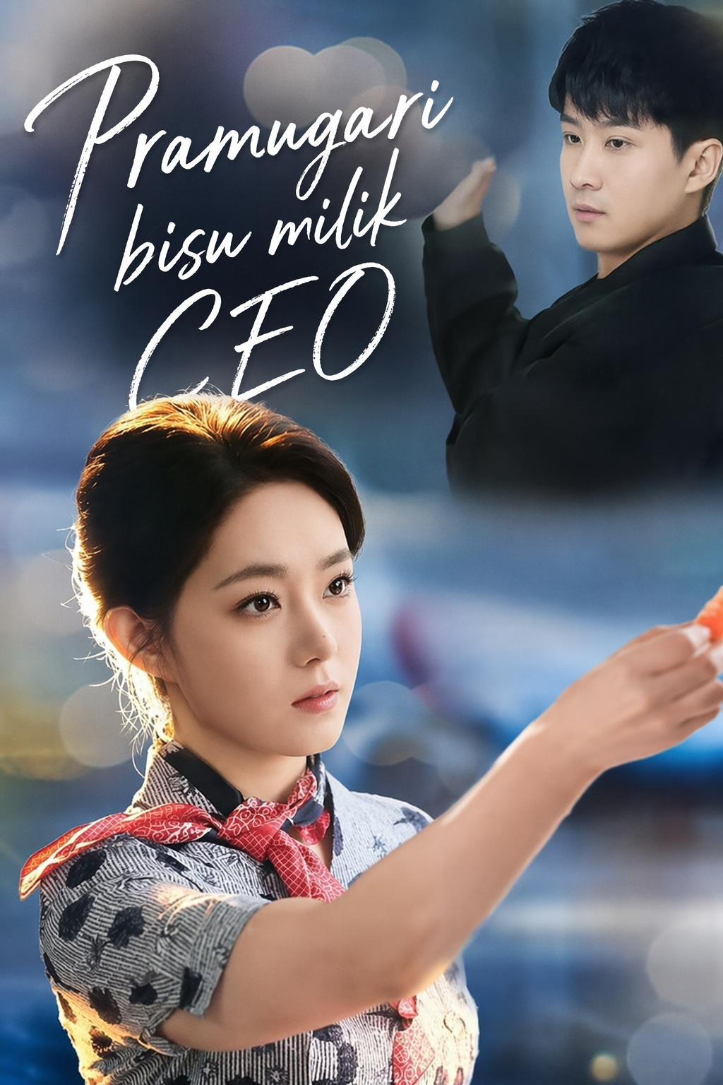 Pramugari bisu milik CEO