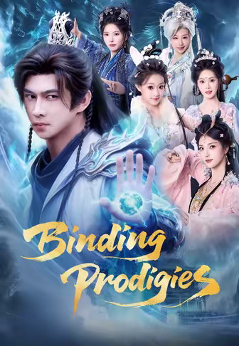 Binding Prodigies