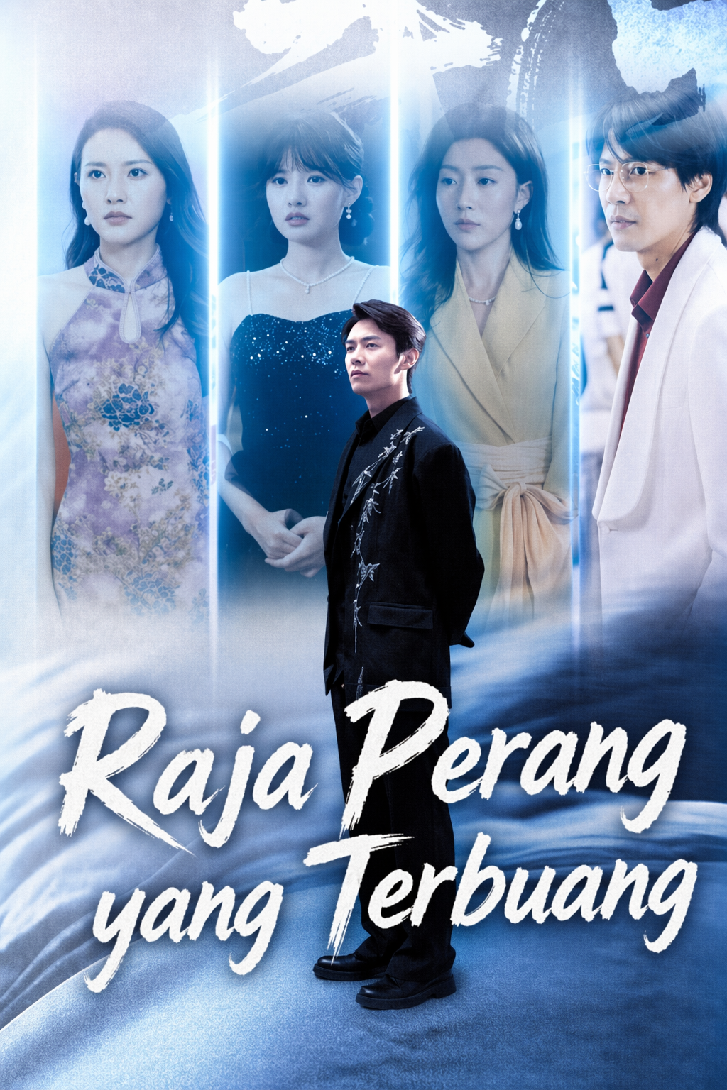 Raja Perang yang Terbuang