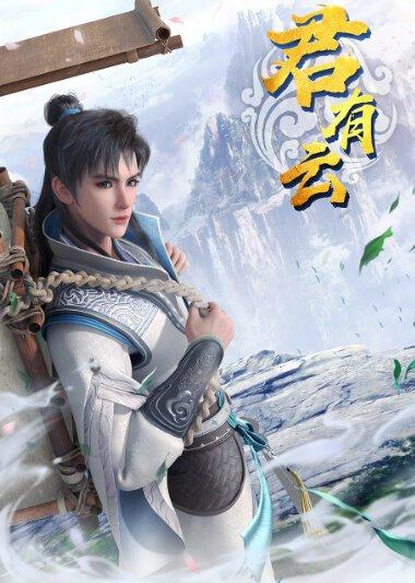 Word of Honor [Indonesian] (2022)