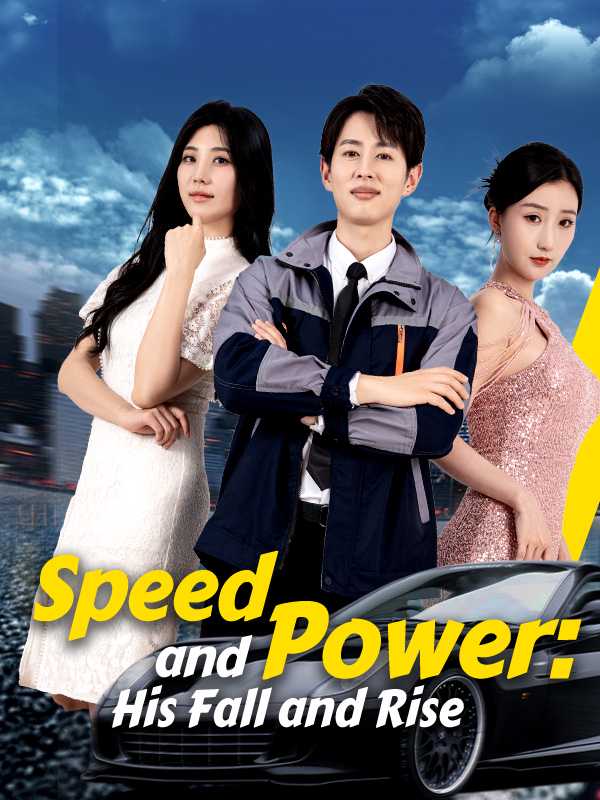 Speed and Power: His Fall and Rise