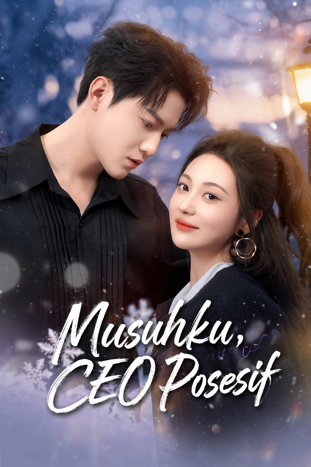Musuhku, CEO Posesif