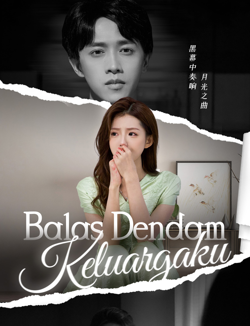 Balas Dendam Keluargaku (2024)