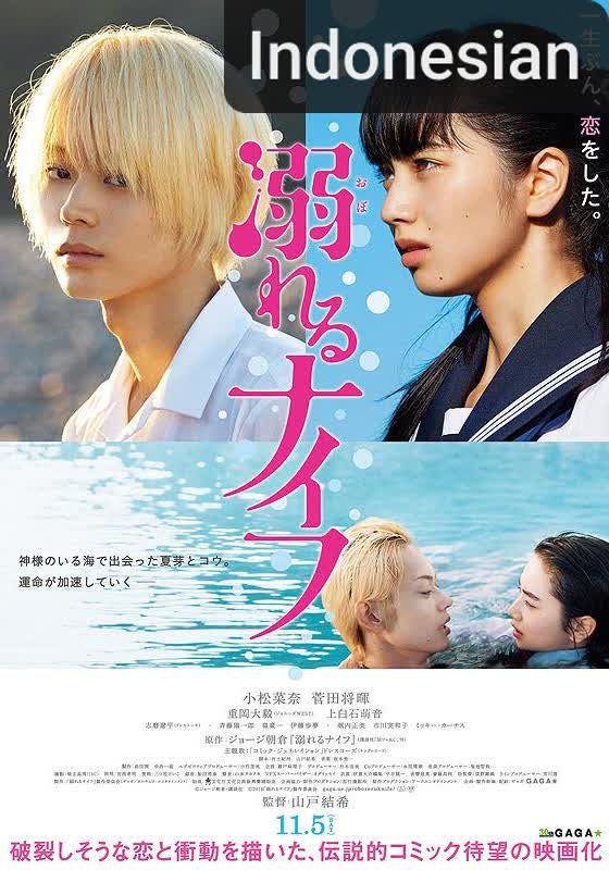 Drowning Love [Indonesian] (2016)