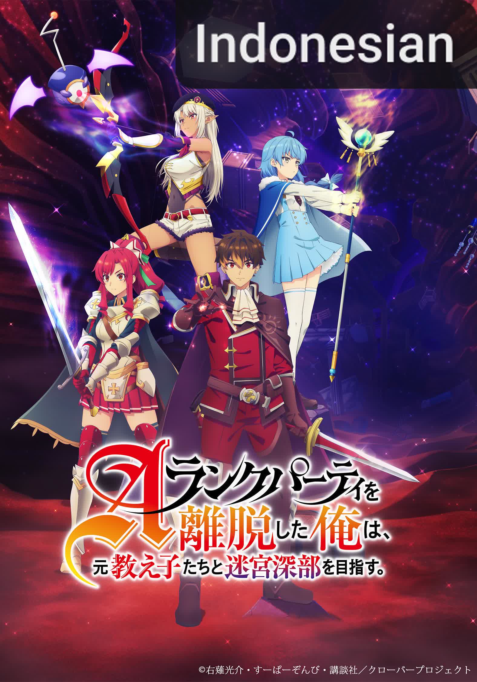 I Left My A-Rank Party to Help My Former Students Reach the Dungeon Depths! [Indonesian] (2025)