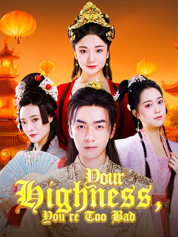 Your Highness, You're Too Bad