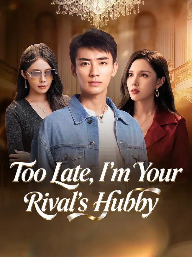 Too Late, I'm Your Rival's Hubby (2026)