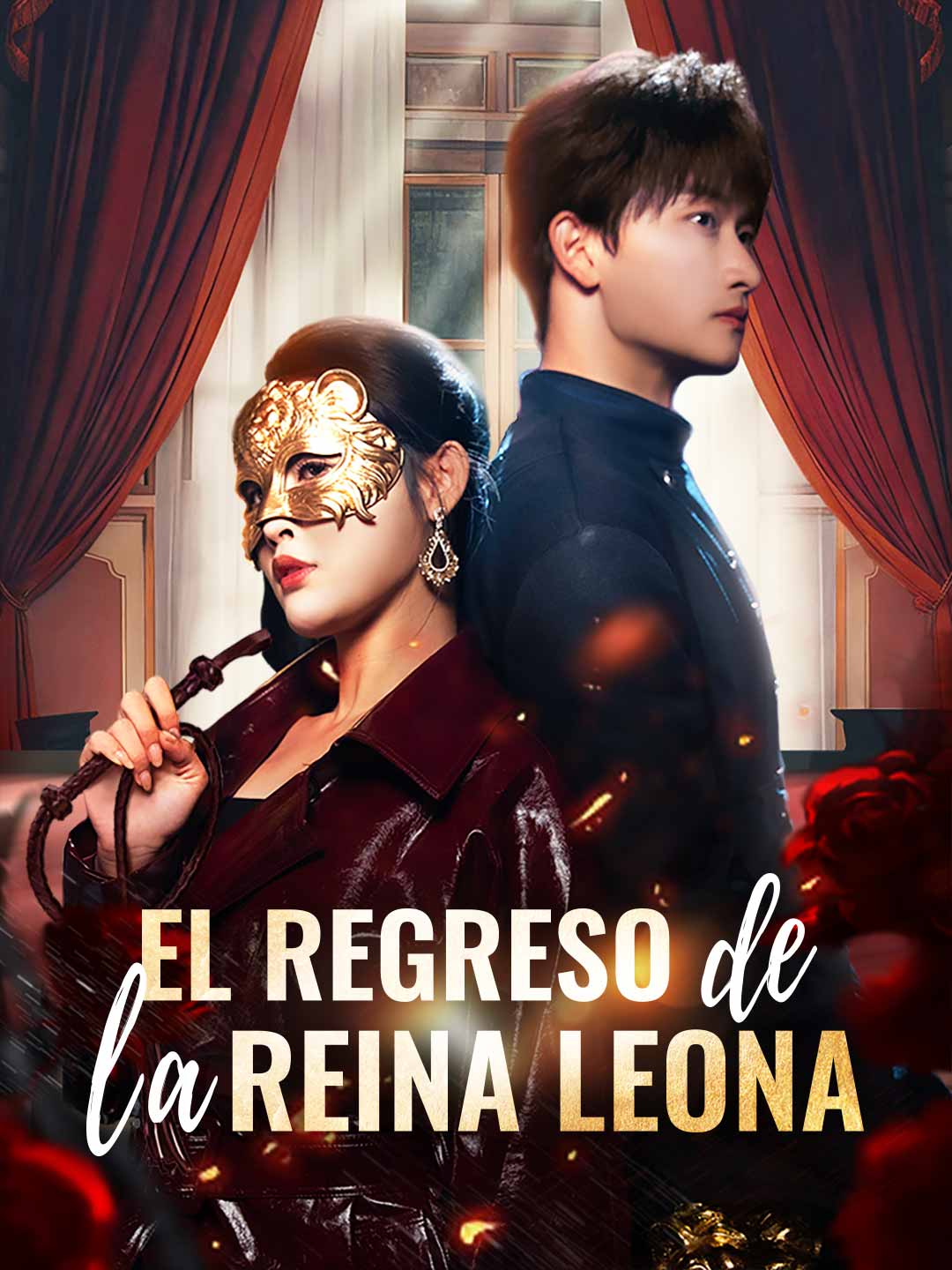 El regreso de la reina leona