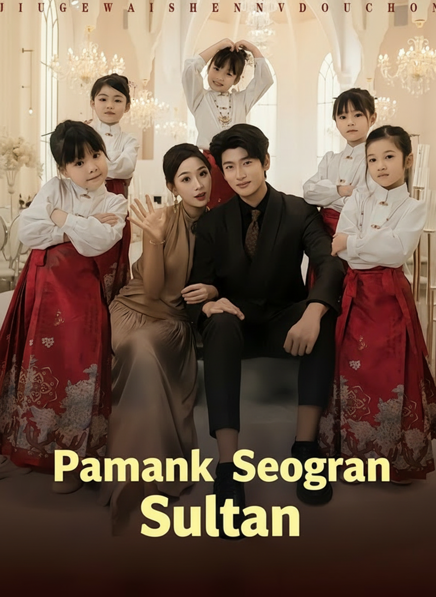 Pamanku Seorang Sultan
