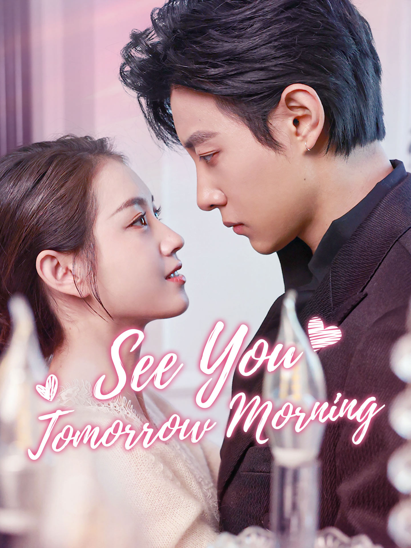 See You Tomorrow Morning (2025)