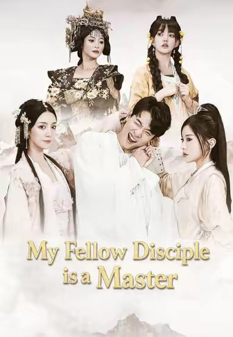My Fellow Disciple is a Master