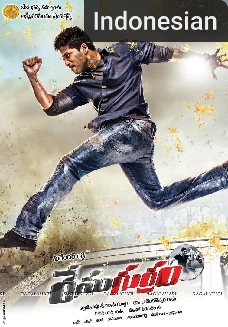 Race Horse [Indonesian] (2014)