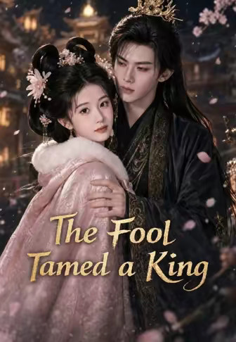The Fool Tamed a King