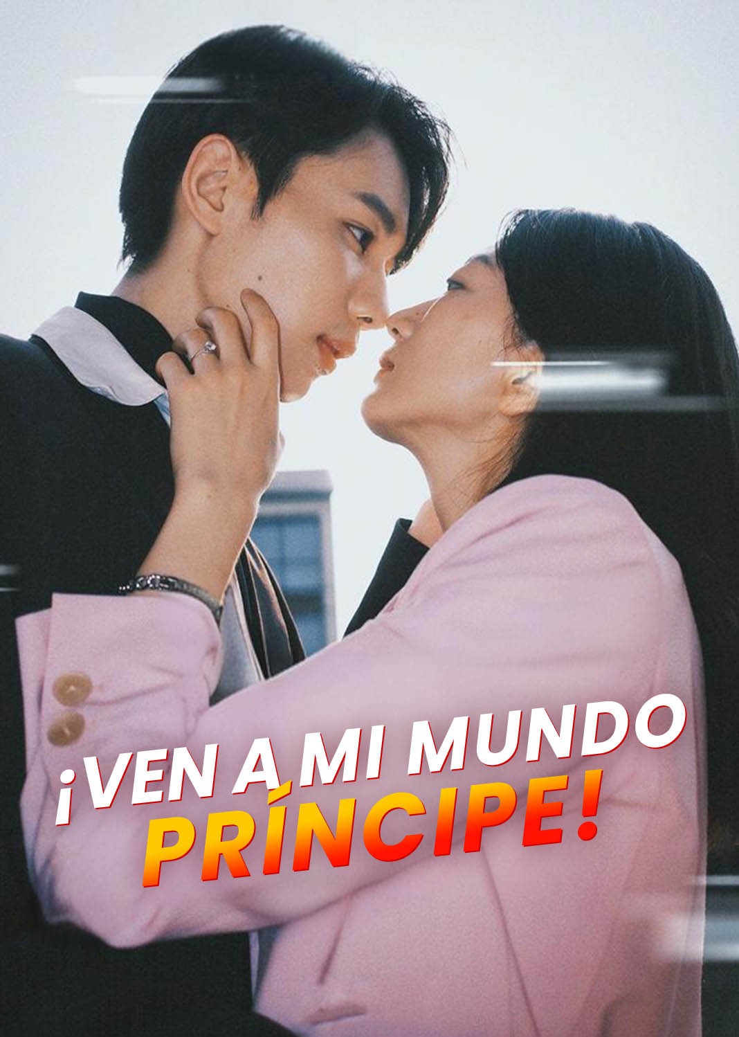 ¡Ven a Mi Mundo, Príncipe!
