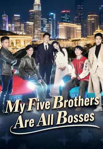 My Five Brothers Are All Bosses