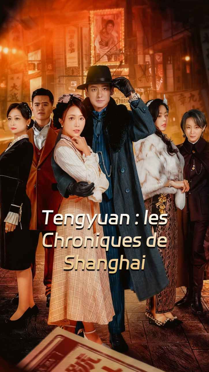 Le Bund de Shanghai : Tengyuan
