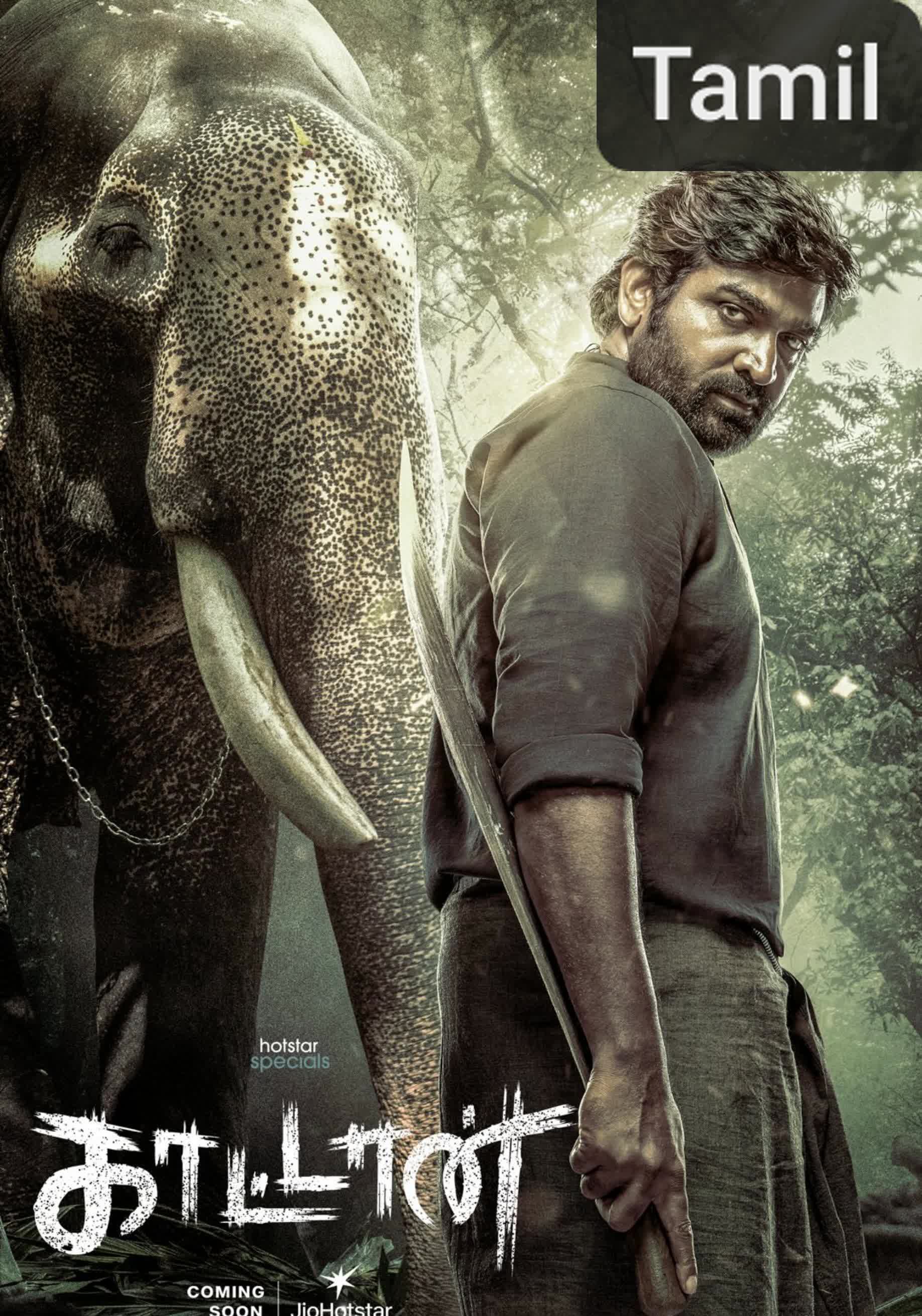 Kaattaan [Tamil] (2026)