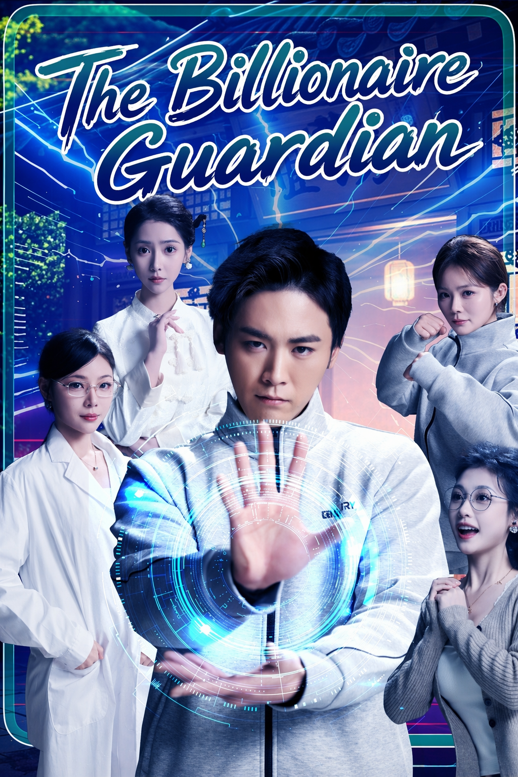 The Billionaire Guardian