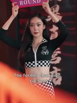 최강 부부의 귀환