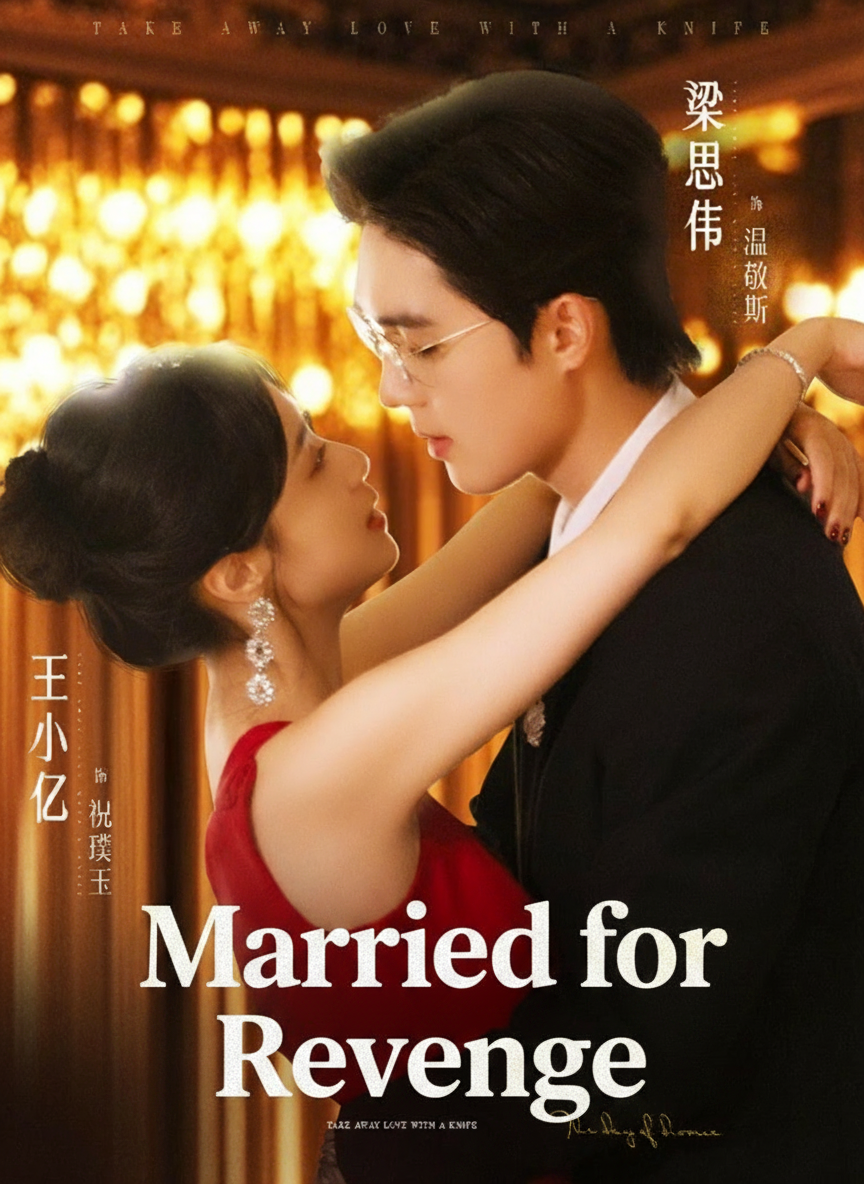 Married for Revenge