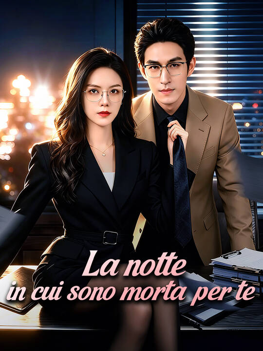 La notte in cui sono morta per te