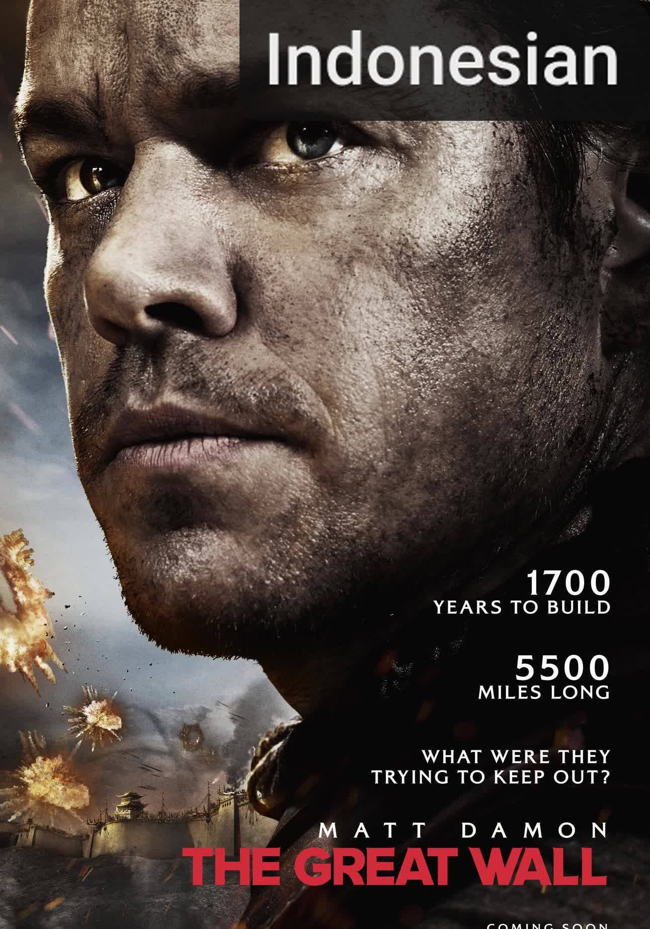 The Great Wall [Indonesian] (2017)