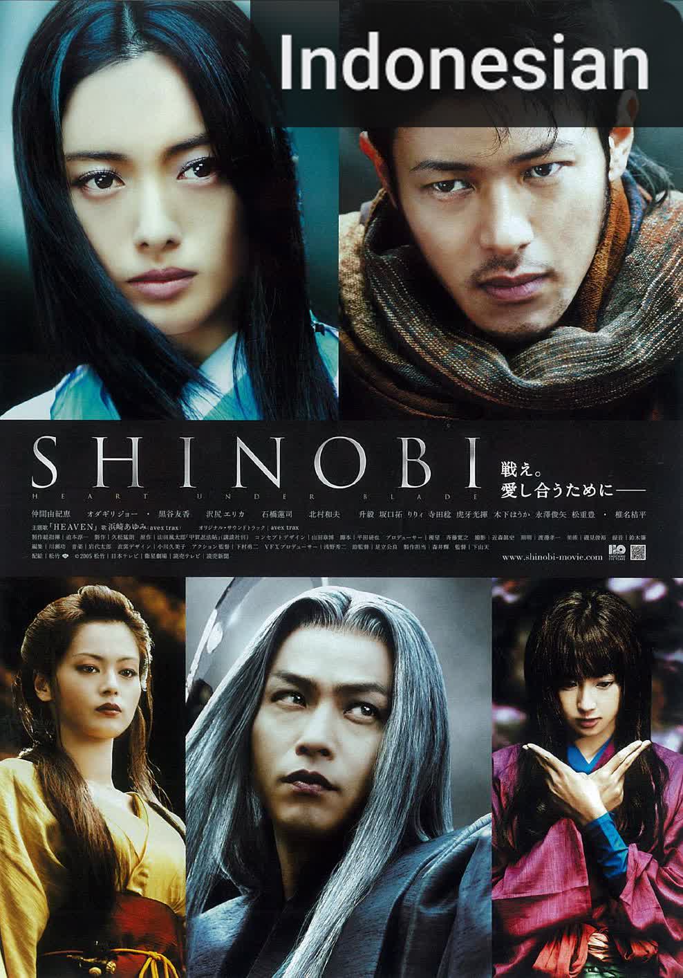 Shinobi: Heart Under Blade [Indonesian] (2005)