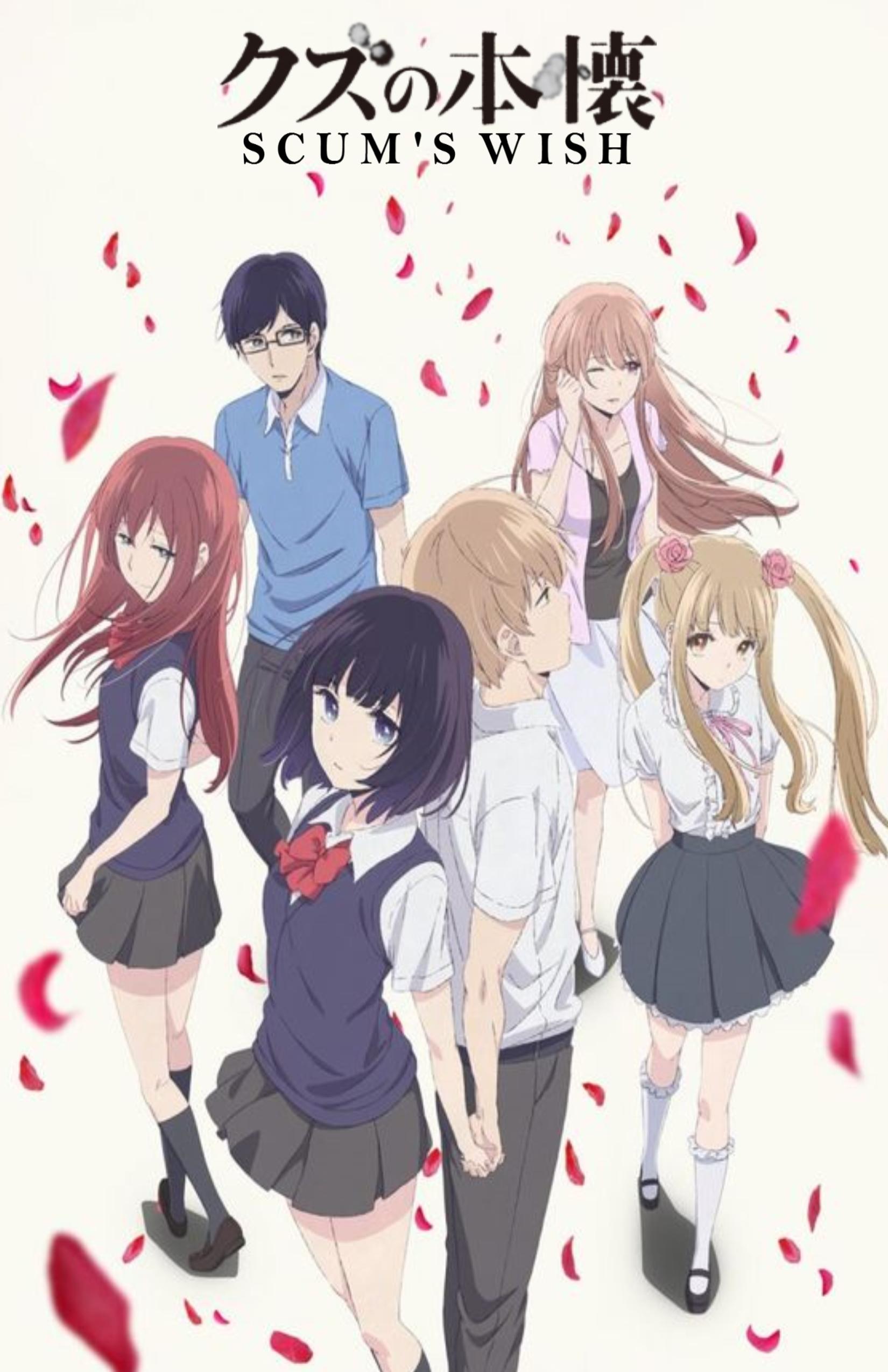 Scum's Wish (2017)