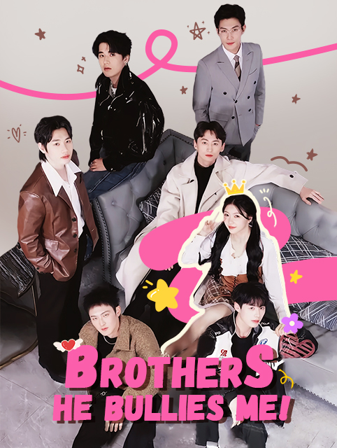Brothers, He Bullies Me! (2024)