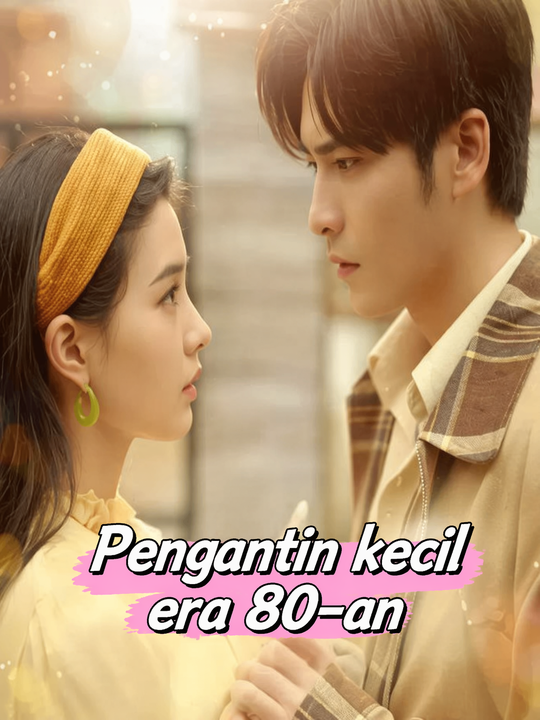 Pengantin kecil era 80-an