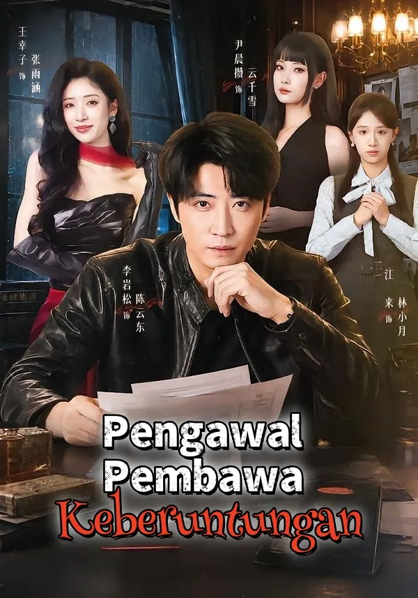 Pengawal Pembawa Keberuntungan