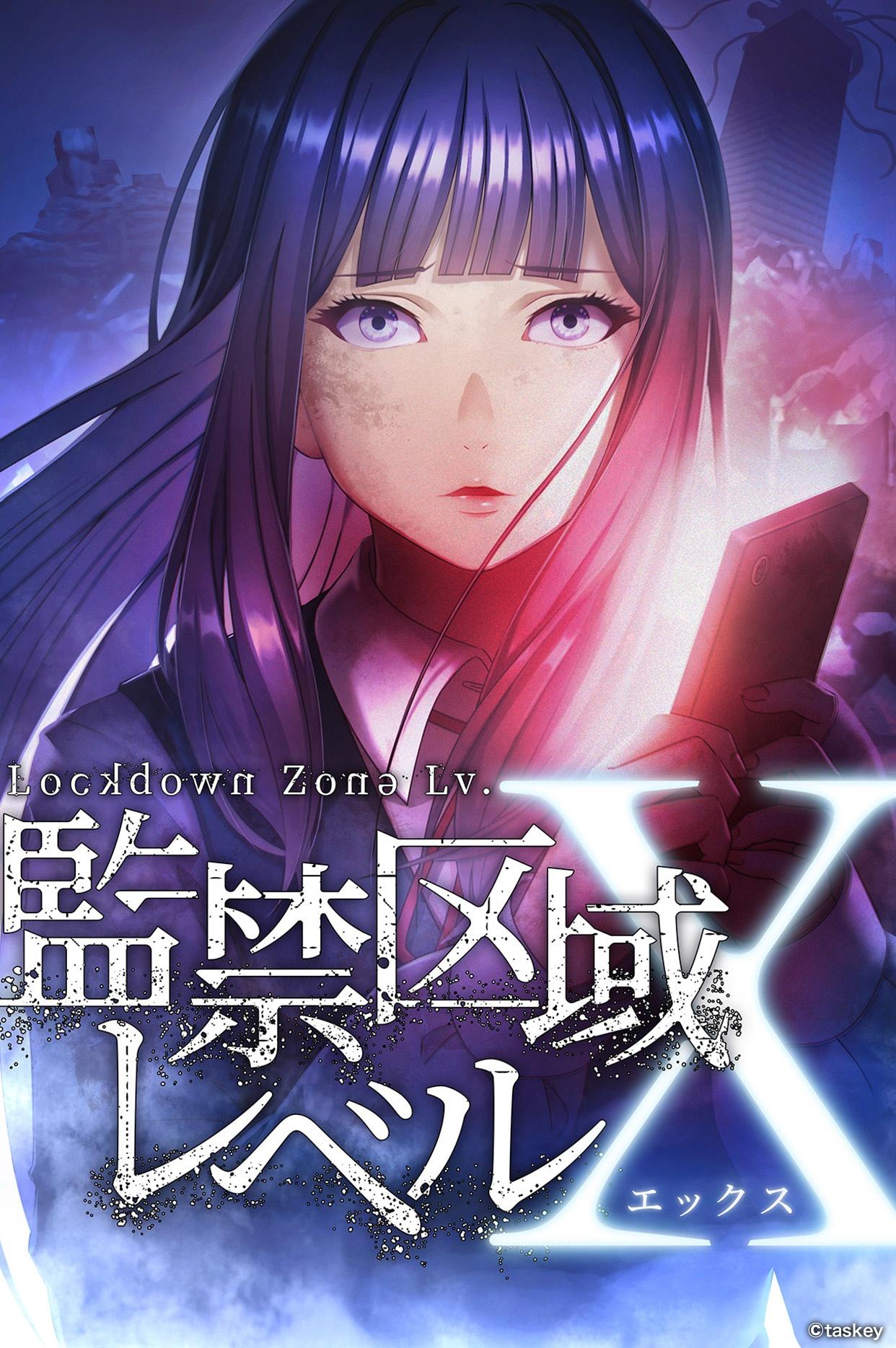 Lockdown Zone: Lv. X [Indonesian] (2024)