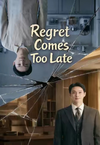 Regret Comes Too Late