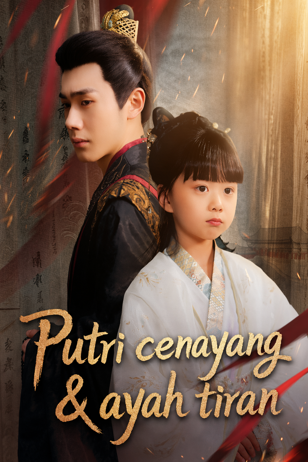 Putri cenayang & ayah tiran