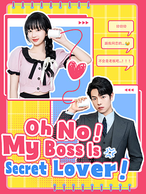 Oh No! My Boss Is My Secret Lover!