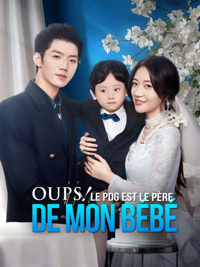 OUPS ! LE PDG EST LE PÈRE DE MON BÉBÉ (2025)