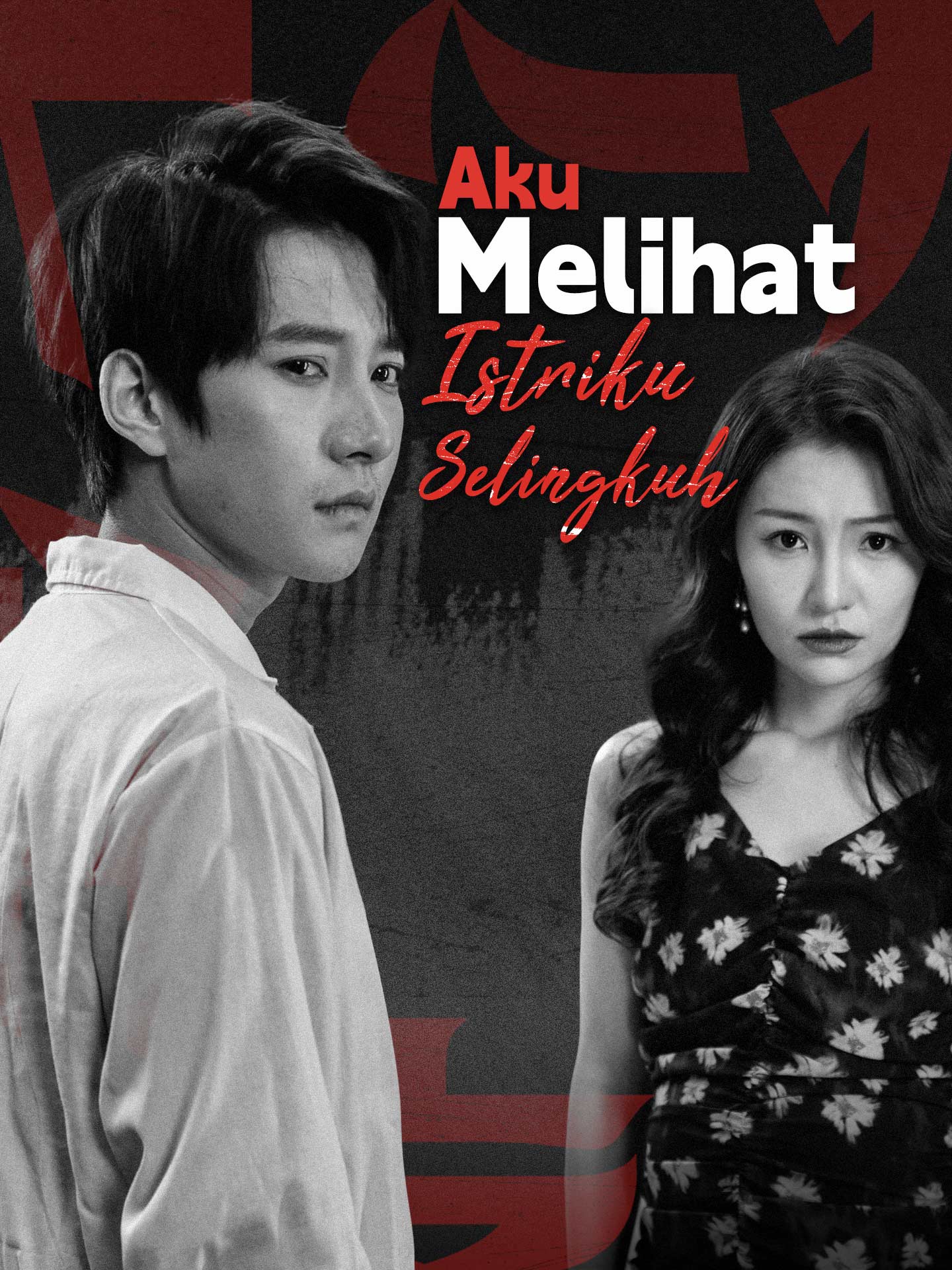 Aku Melihat Istriku Selingkuh