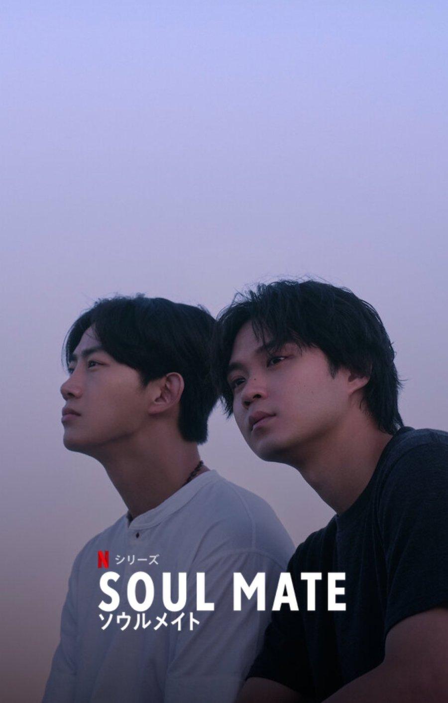 Soul Mate (2025)