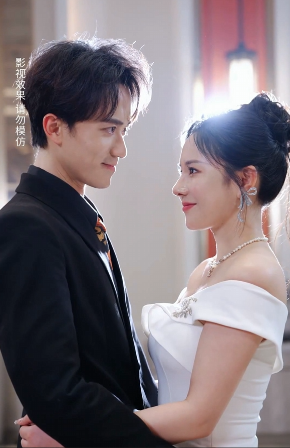 My So-Called Perfect Love