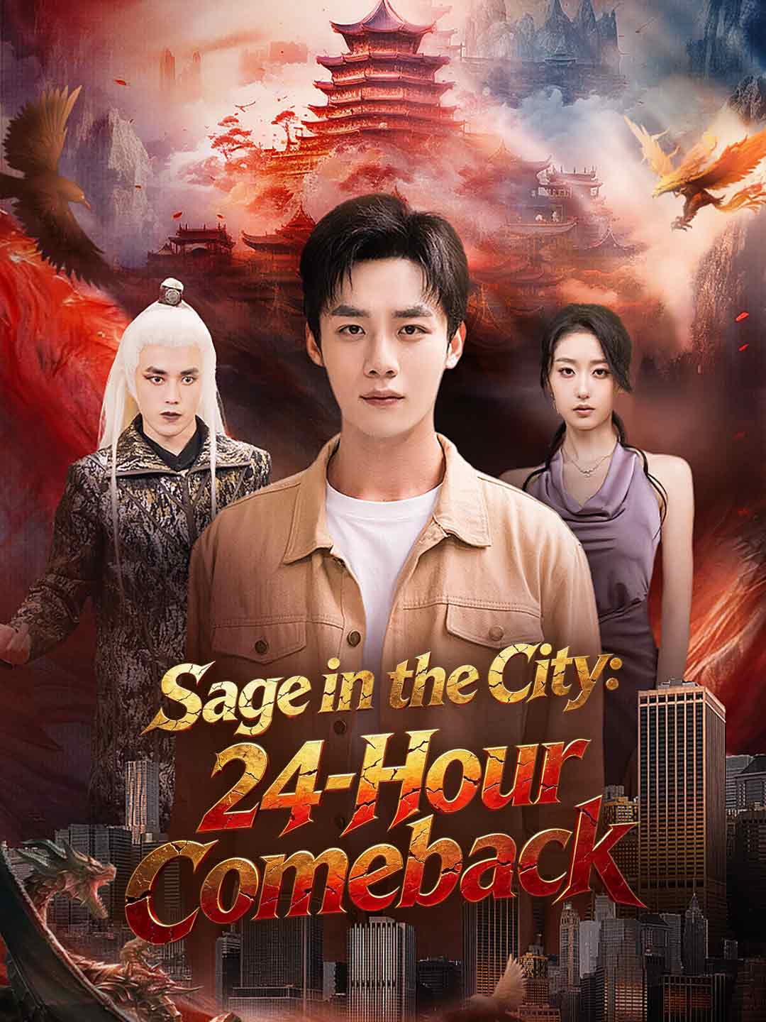 (Dubbing) Sage in the City: 24-Hour Comeback