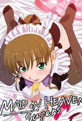 Maid in Heaven SuperS (2005)