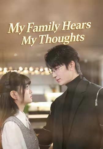 My Family Hears My Thoughts