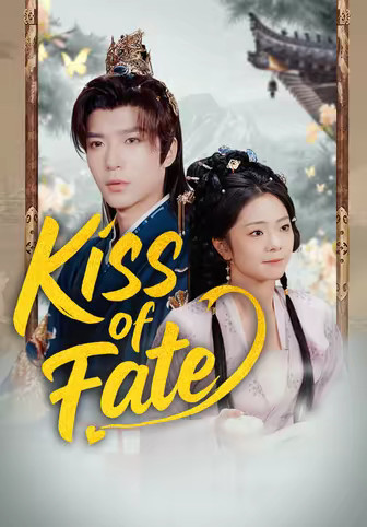 Kiss of Fate