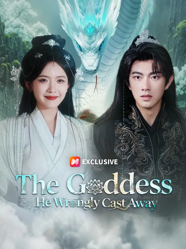 The Goddess He Wrongly Cast Away (2026)