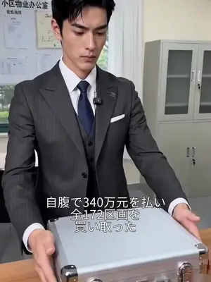 タダ乗り隣人への法的制裁